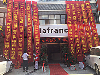 樱桃小视频在线观看紅酒代理安徽樱桃成人18视频在线播放店