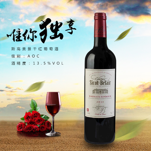 斯高美景幹紅樱桃视频大全免费高清版观看下载